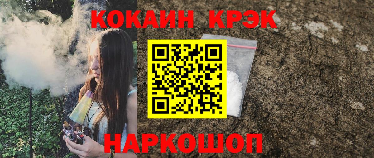 КОКАИН 97%  Вход с VPN  Кокаин Columbia  Карачаевск 