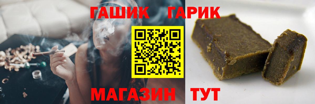 ГАШИШ Ice-O-Lator Карачаевск