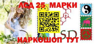 кристаллы Ливны
