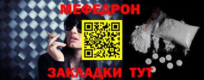 прущие грибы Лесосибирск