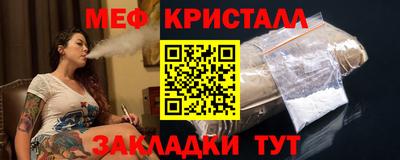 кристаллы Ливны