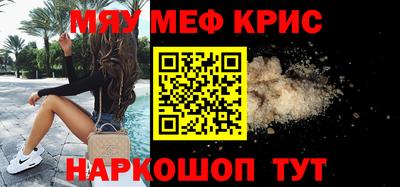 прущие грибы Лесосибирск