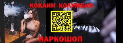 прущие грибы Лесосибирск