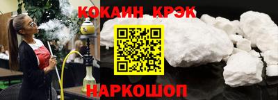 наркотики Ликино-Дулёво