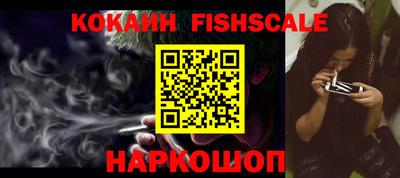 наркотики Ликино-Дулёво