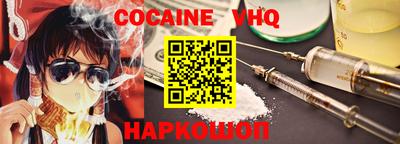 наркотики Ликино-Дулёво