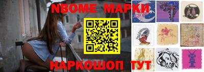 прущие грибы Лесосибирск