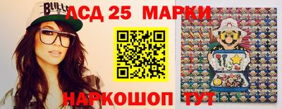 прущие грибы Лесосибирск