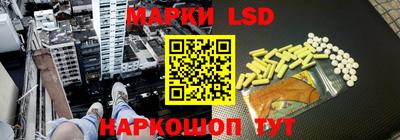 кристаллы Ливны