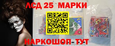 прущие грибы Лесосибирск