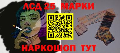 прущие грибы Лесосибирск