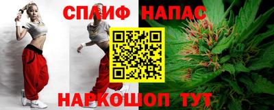 кристаллы Ливны