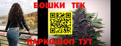 прущие грибы Лесосибирск