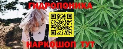 кристаллы Ливны