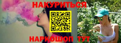 наркотики Ликино-Дулёво