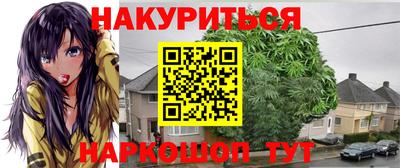 наркотики Ликино-Дулёво