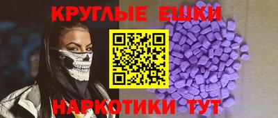 прущие грибы Лесосибирск