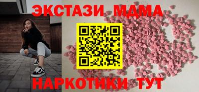 кристаллы Ливны