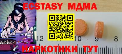 прущие грибы Лесосибирск