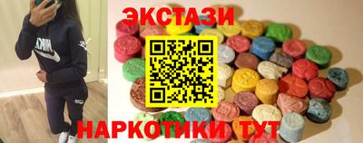 кристаллы Ливны