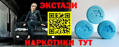 прущие грибы Лесосибирск