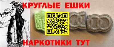 кристаллы Ливны