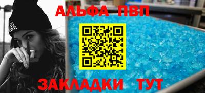 прущие грибы Лесосибирск