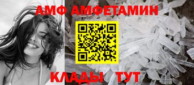 прущие грибы Лесосибирск