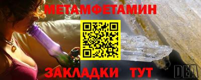 кристаллы Ливны