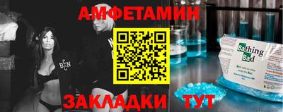 кристаллы Ливны