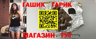 кристаллы Ливны