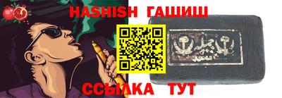 кристаллы Ливны