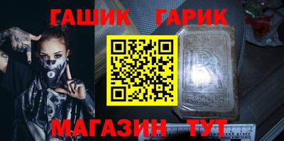 прущие грибы Лесосибирск