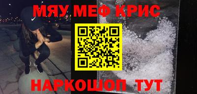 прущие грибы Лесосибирск