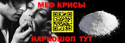 прущие грибы Лесосибирск