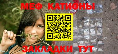 прущие грибы Лесосибирск