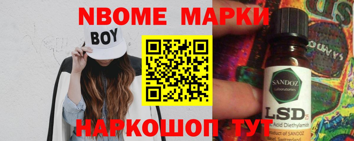 Карачаевск  LSD-25 экстази ecstasy  Вход с VPN  ЛСД экстази ecstasy 