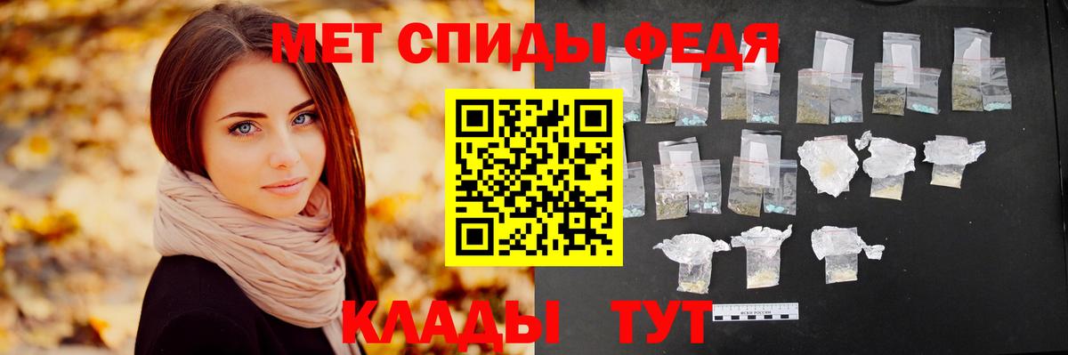 МЕТАМФЕТАМИН винт  Метамфетамин  Карачаевск  Вход с VPN 