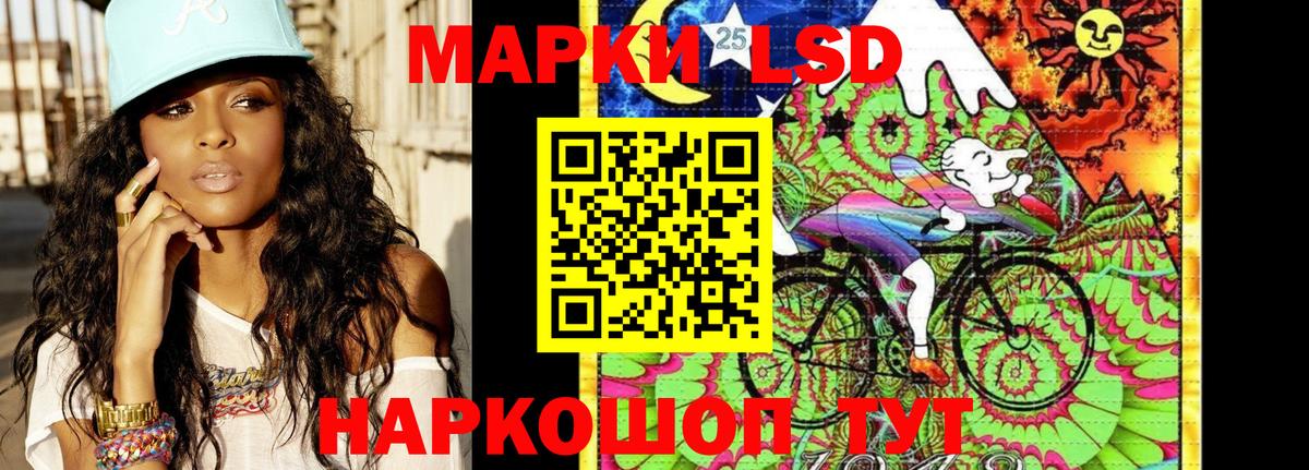 Марки NBOMe 1,8мг  Вход с VPN  Карачаевск  Марки NBOMe  Марки NBOMe 1,8мг 